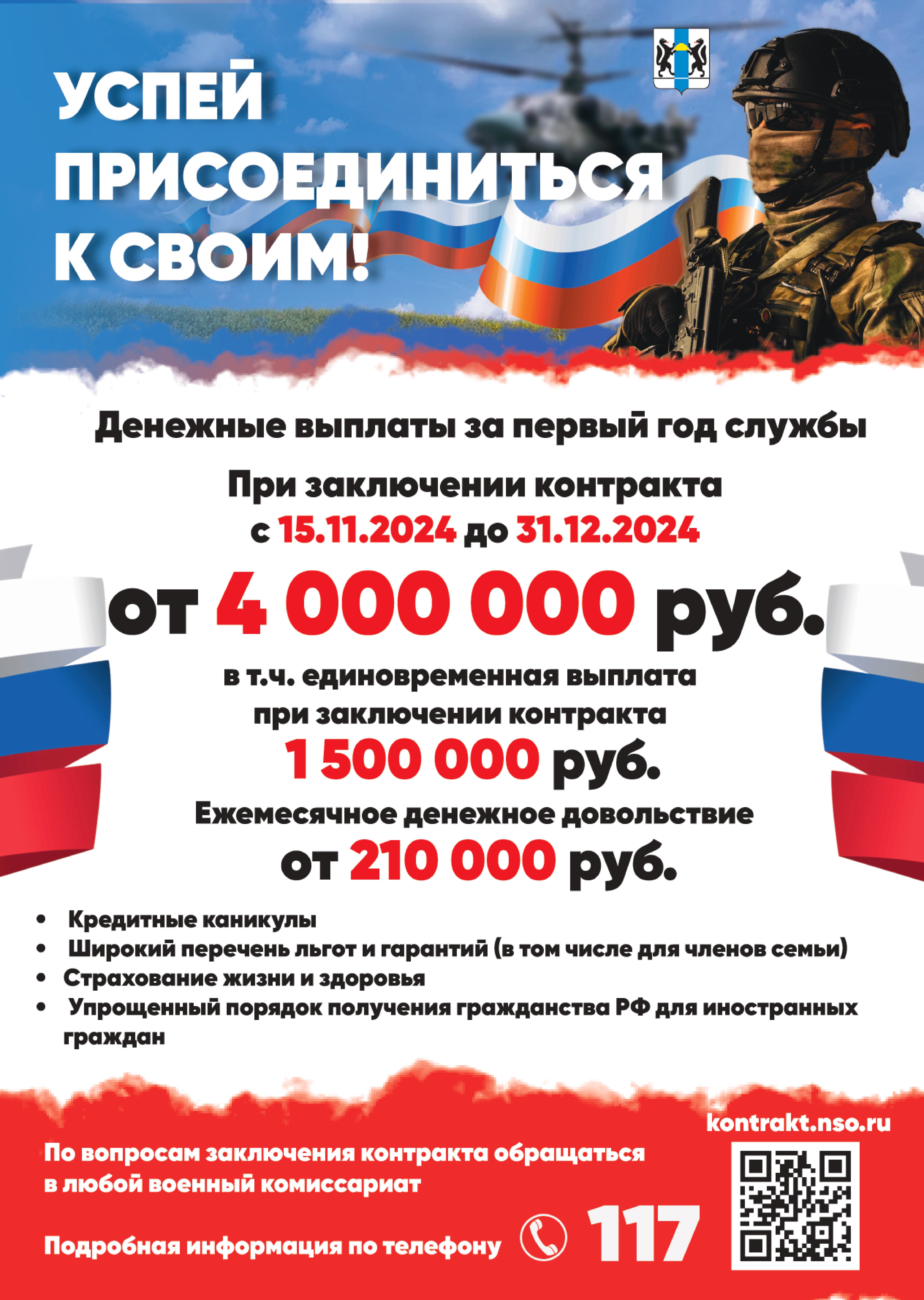 vyplaty-izobrazheniya-0.jpg