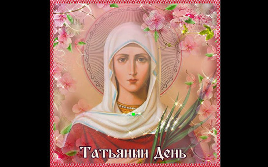 25.01.22 проводилась развлекательная программа 